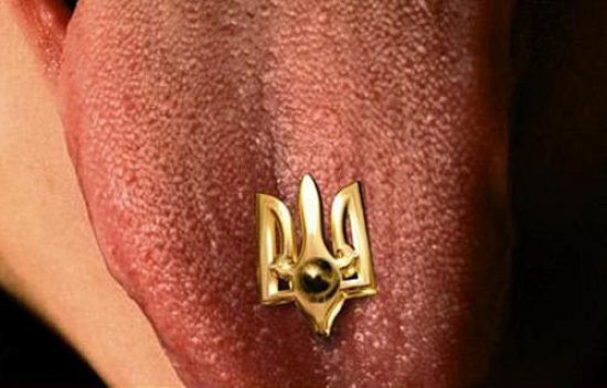 С сегодняшнего дня начинает действовать новое "Украинское правописание"