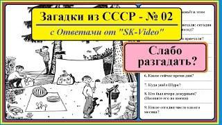 СССР.  Патанатомия
