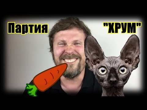 Шарий, На Морковку, На!!! Кот Костян