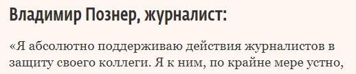 Хабенский, главное: не останавливайся.