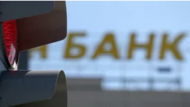 Альфа-банк рассказал об утечке данных клиентов