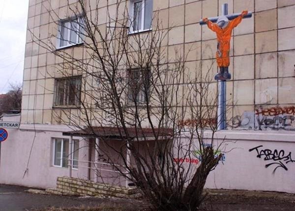 Коварные граффити