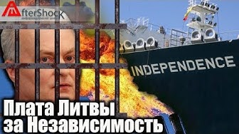 Суицид современного мира на примере Прибалтики