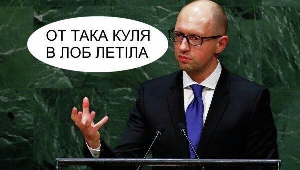 Яценюк сообщил, кто его спас от «пули в лоб»