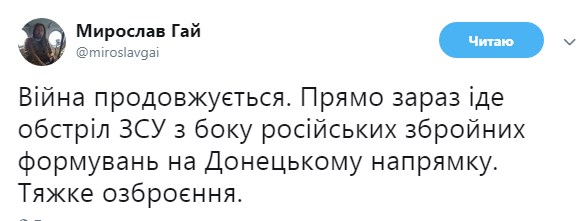 Троица... С весны 14-го, как по лекалу...