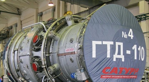 Российскую газовую турбину большой мощности ГТД-110М запустят в серию