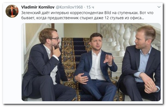 Человек-пингвин, Человек-муравей и Чилавек-чувак