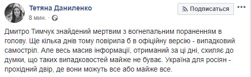 Эпитафия: "Потерь нет"