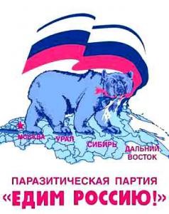 Другой банды у меня для вас нет...