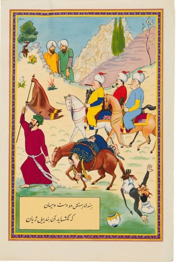 Вторая мировая война. Иранская версия