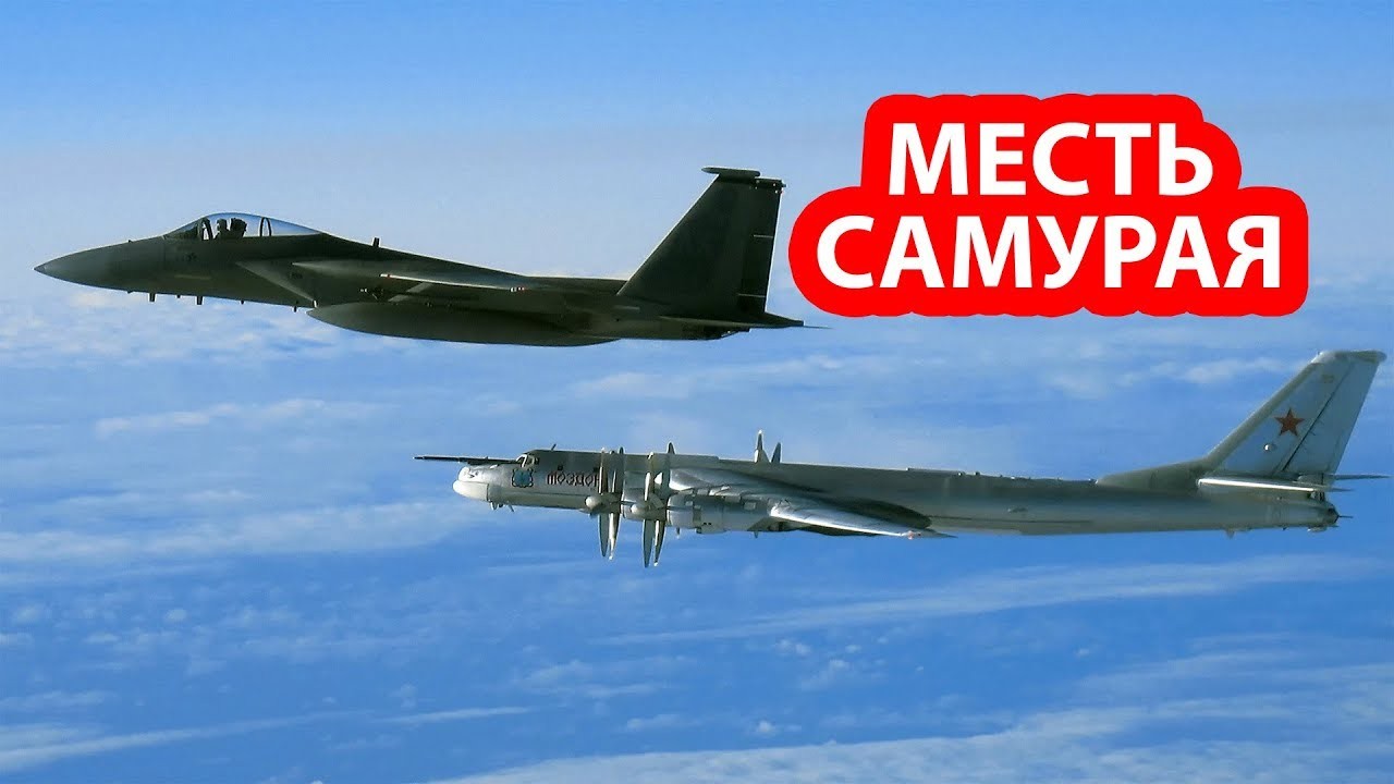 Япония атаковала российские ракетоносцы, чтобы отомстить за Курилы