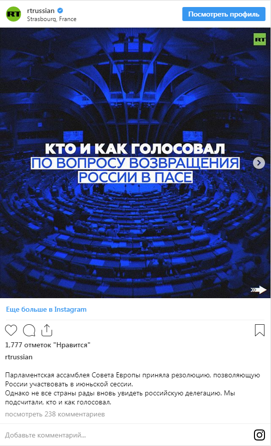 RT представил статистику голосования стран ПАСЕ по вопросу возвращения России