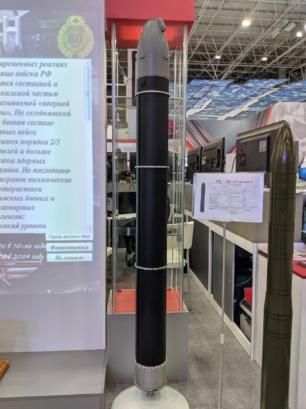 Стали известны характеристики баллистической ракеты "Сармат"