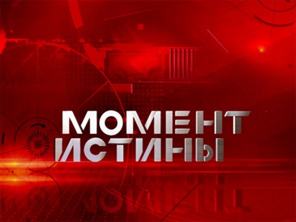 Как губернатор Красноярского края Александр Усс обманул Президента России Владимира Путина