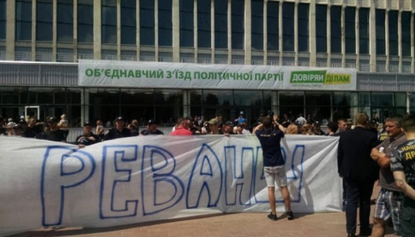 В Харькове националисты устроили роскошный пиар сьезду партии Кернеса-Труханова