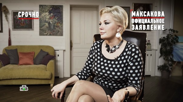 Обращение Максаковой к главе СК: эксклюзив НТВ