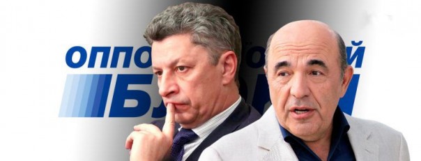 Сегодня планируется новое объединение Оппоблока