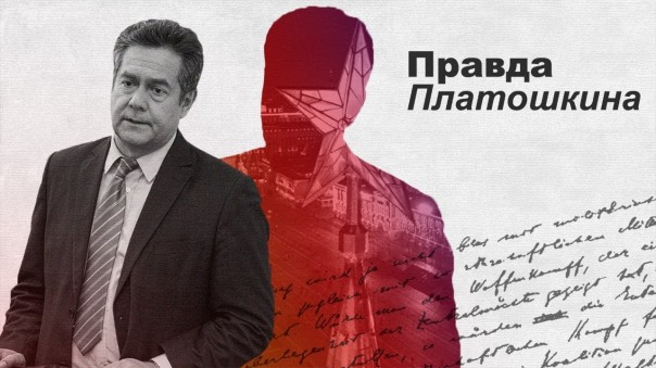 Николай Платошкин. Взрыв в Дзержинске. Причины и следствие | Минэкономразвитие: министр есть, развития нет
