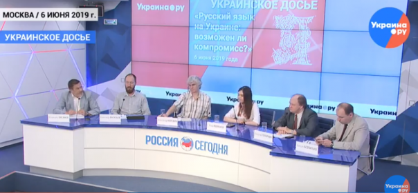 Украинское досье: Русский язык на Украине: возможен ли компромисс?