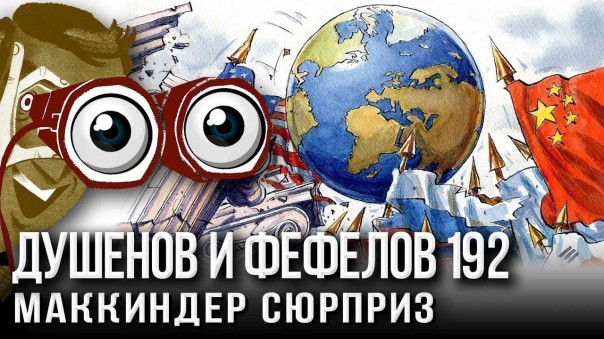 Фефелов и Душенов. Пророчества Кудрина и парадоксы социологии