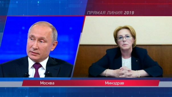 Владимир Путин назвал три главные проблемы в медицине | Путин: регионы должны обеспечивать врачей жильем, чтобы они не уезжали