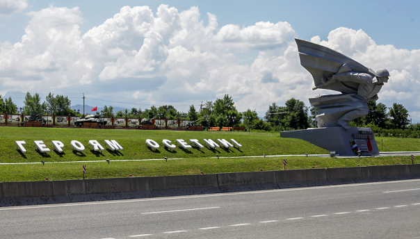 Парень из исчезнувшего села