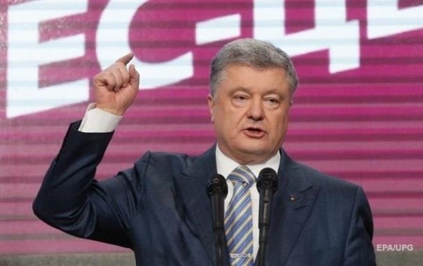 ГБР расследует "захват власти" Порошенко