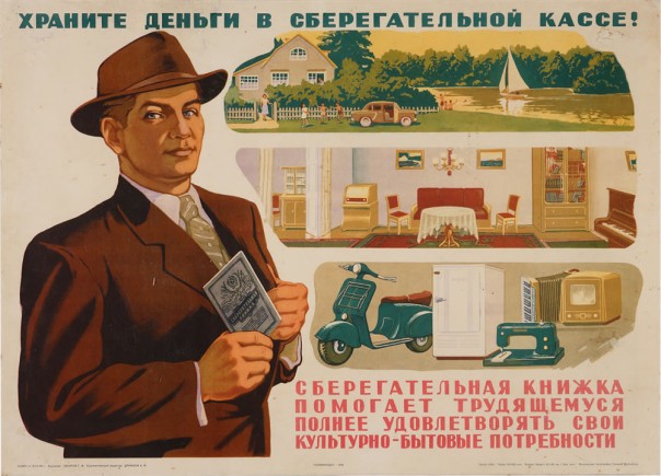 Новости правоприменительной практики. Любой судья из любого региона может отобрать все ваши деньги одной подписью