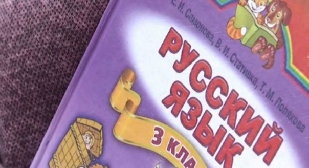 Украинцы настаивают на возврате в школьную программу русского языка