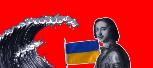 Как укры выкопали Чёрное море и спасли Петра Первого. Главные украинские мифы
