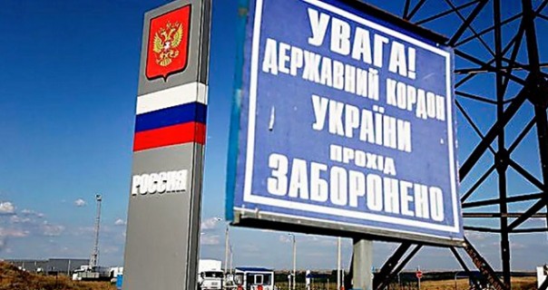 На Украине снят запрет на въезд в страну мужчин из России