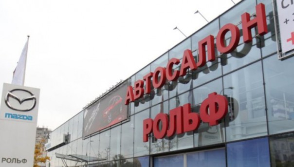 Задержан директор департамента развития бизнеса компании «Рольф»