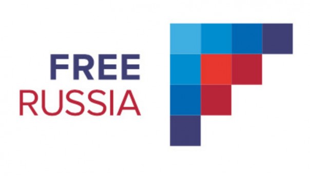 Список нежелательных организаций пополнился "Free Russia Foundation"