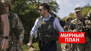 «Миротворец» Зеленский уже собрался воевать с Закарпатьем