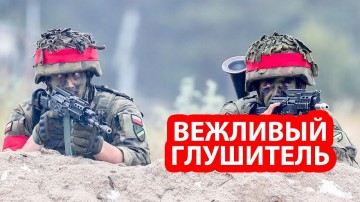 Российская супер глушилка в Калининграде вызвала истерику в Польше