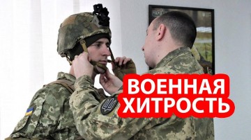 Командиры ВСУ подменили дорогие американские приборы китайскими подделками