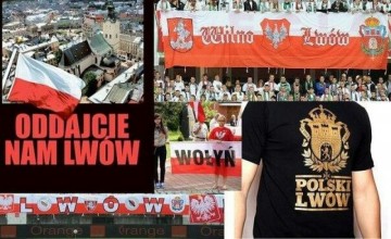 Корни Львовкого "сепаратизма".