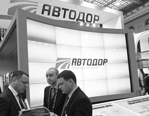На главу «Автодора» завели уголовное дело