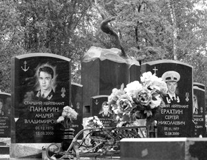 На похоронах подводников заявили о предотвращении «катастрофы планетарного масштаба»