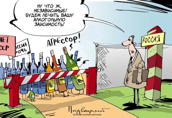 Украина и Грузия - сестры навек!