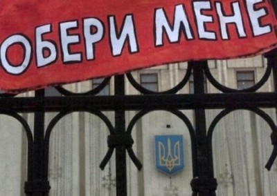 Глубокое электоральное бурение