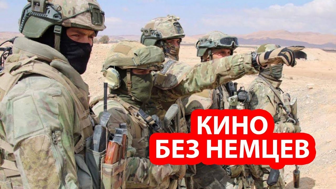 Германия отказалась воевать с Россией в Сирии