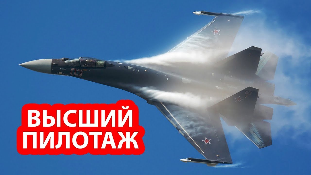 Российский Су-35 «тотально унизил» восемь истребителей США и Японии