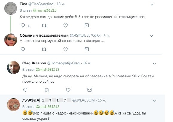 Русофоб Ходорковский исковеркал новость о победе российских школьников на международной олимпиаде