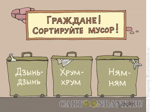 В Швеции закончился мусор, страна готова к импорту