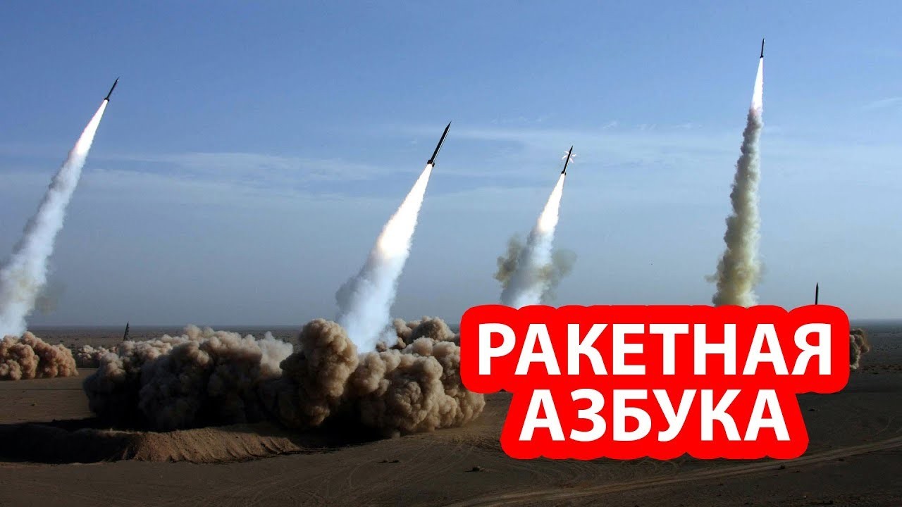 Москва рассказала о возможном ядерном ударе по США