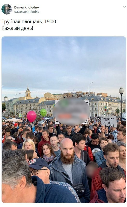 ОПГ Навального использовала несовершеннолетних на незаконном протесте на Трубной площади