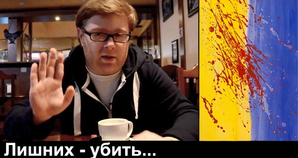 Украинские наци запаниковали от российского приложения