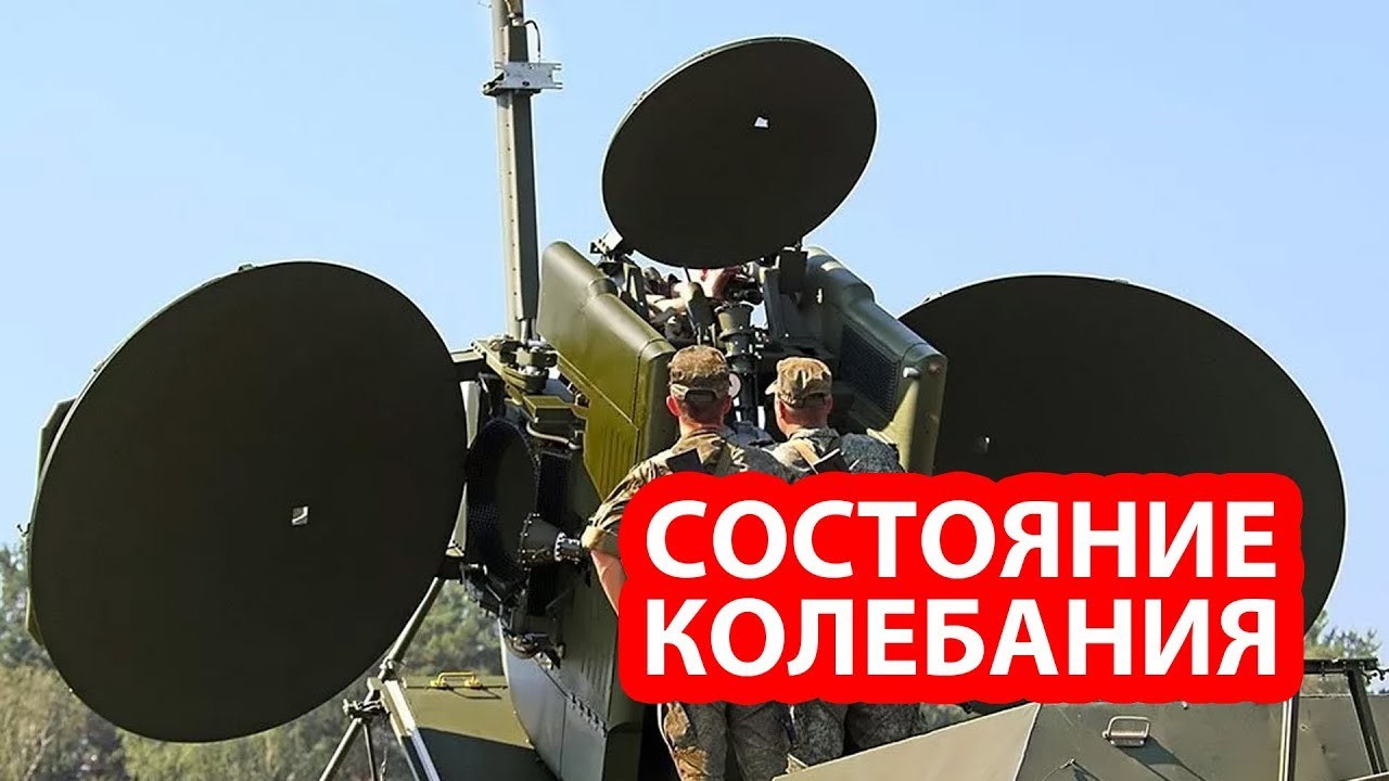 Российские системы радиоэлектронной борьбы заколебали Норвегию