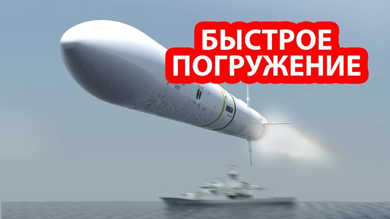 Новейшие российские ракеты потопят самый дорогой авианосец США за 30 секунд